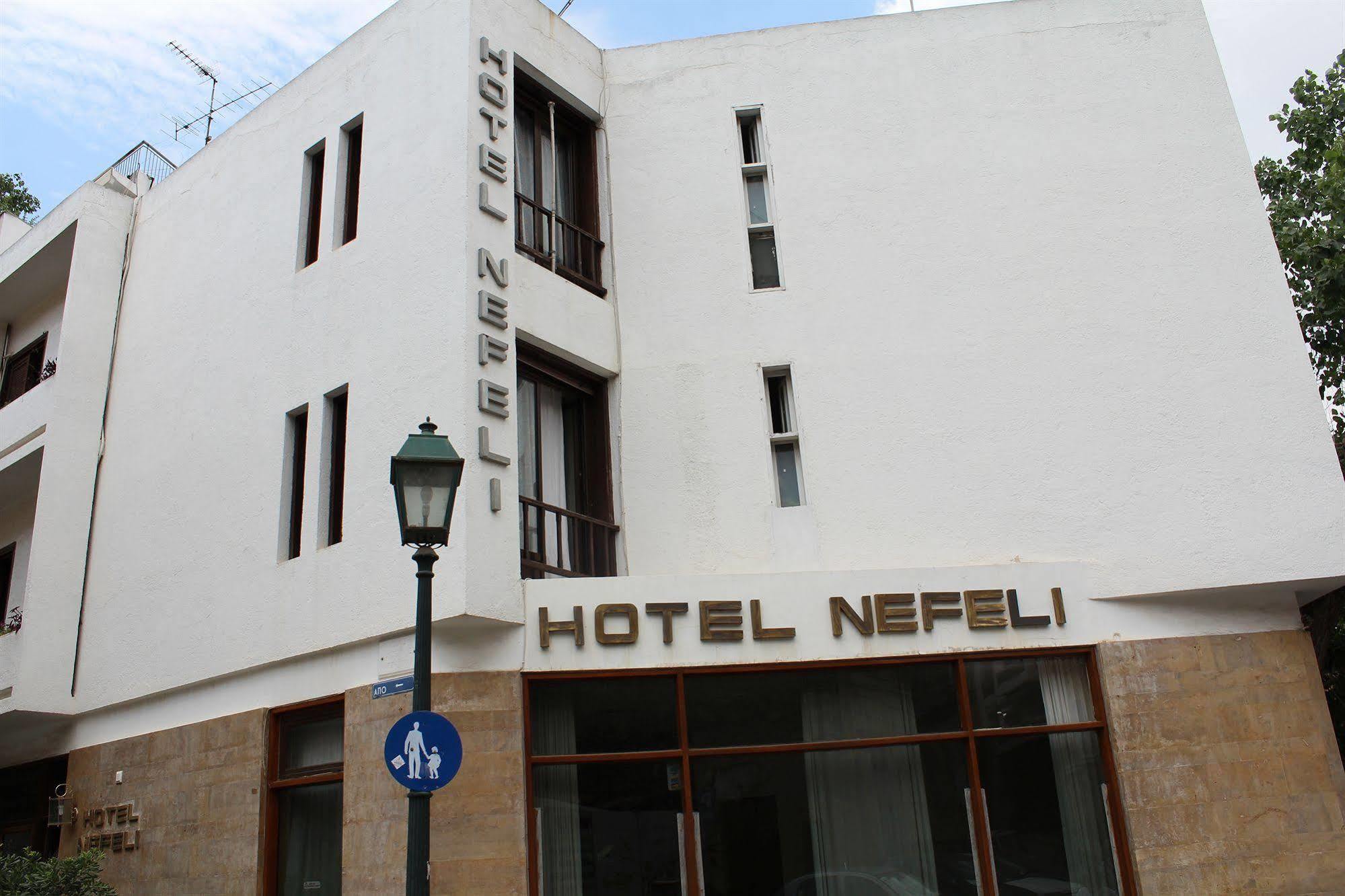 אתונה Nefeli Hotel מראה חיצוני תמונה